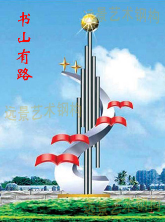 ��ɽ��·�ڞ鏽